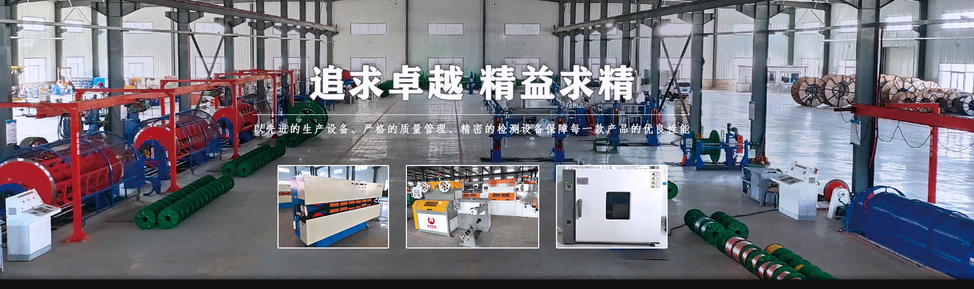 沈陽(yáng)電纜廠(chǎng)家,沈陽(yáng)電線(xiàn)電纜廠(chǎng),沈陽(yáng)電線(xiàn)廠(chǎng)家,沈陽(yáng)聯(lián)迅線(xiàn)纜